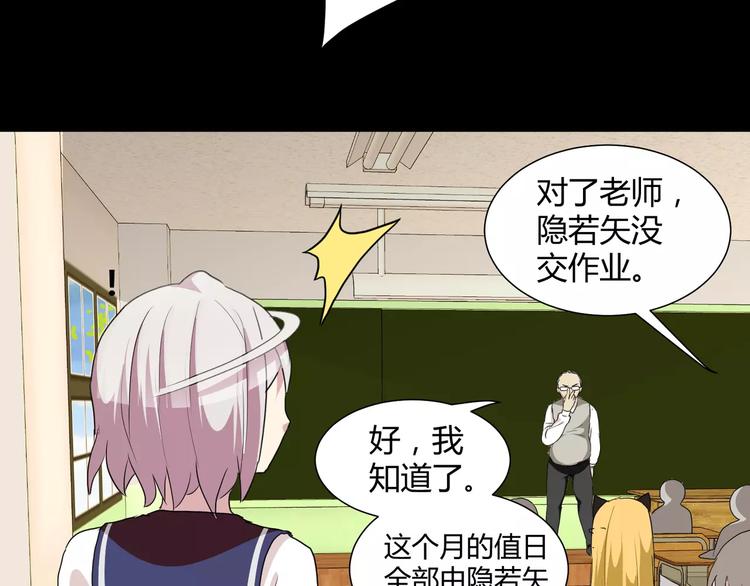 第28话  店铺里的血迹(1/2)-第29话