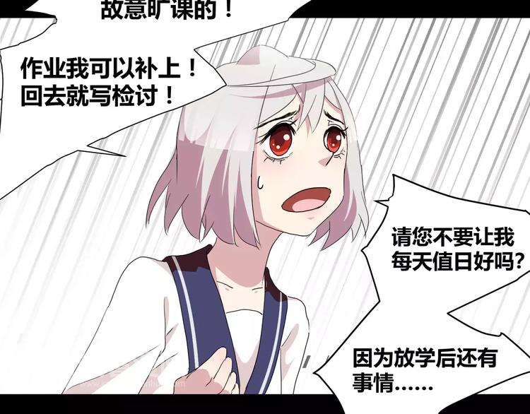 第28话  店铺里的血迹(1/2)-第29话