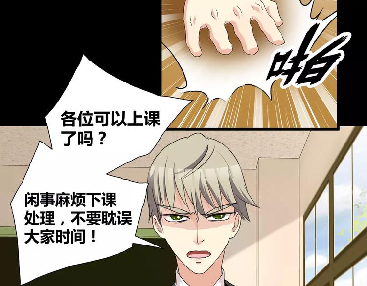 第28话  店铺里的血迹(1/2)-第29话