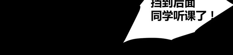 第28话  店铺里的血迹(1/2)-第29话