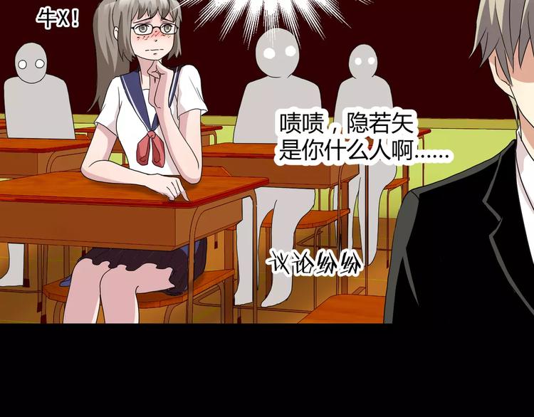 第28话  店铺里的血迹(1/2)-第29话