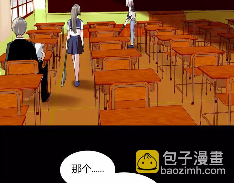 第28话  店铺里的血迹(1/2)-第29话