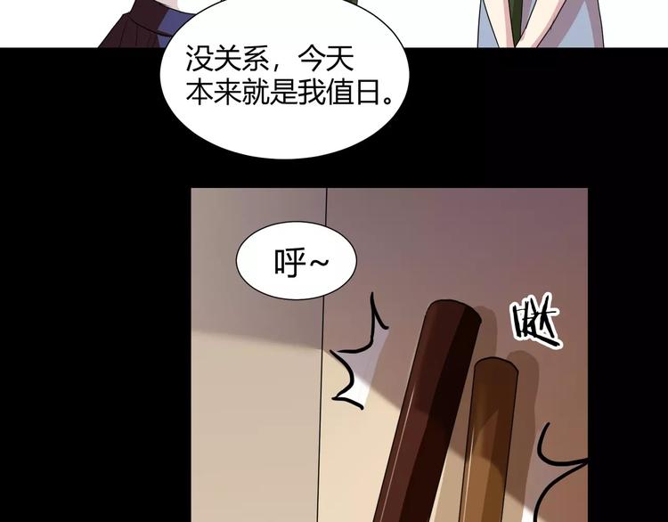 第28话  店铺里的血迹(1/2)-第29话