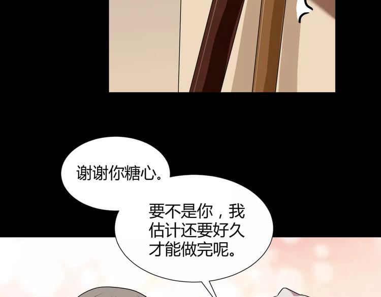 第28话  店铺里的血迹(1/2)-第29话