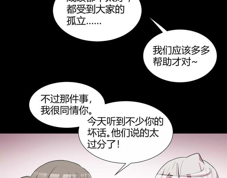 第28话  店铺里的血迹(1/2)-第29话