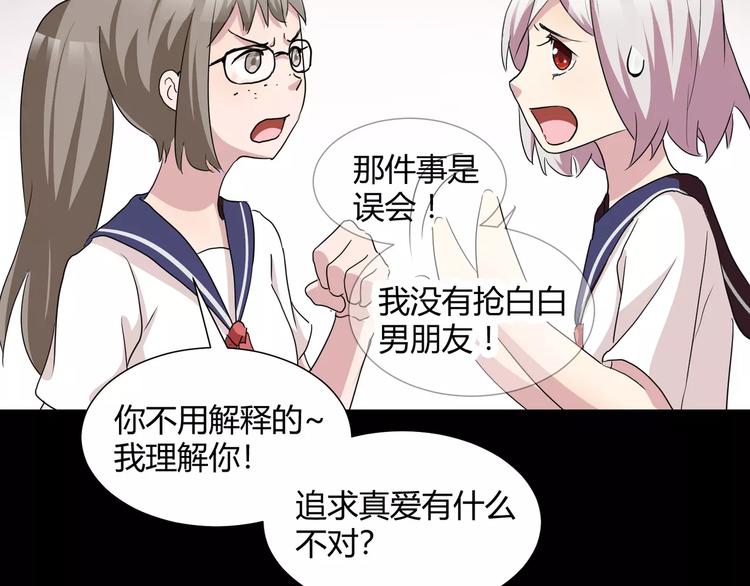 第28话  店铺里的血迹(1/2)-第29话