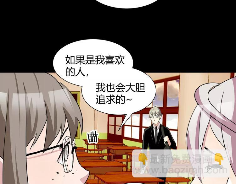 第28话  店铺里的血迹(1/2)-第29话