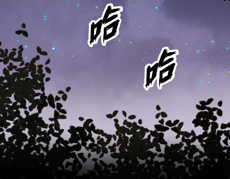 第28话  店铺里的血迹(1/2)-第29话