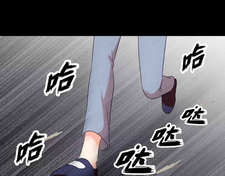 第28话  店铺里的血迹(1/2)-第29话