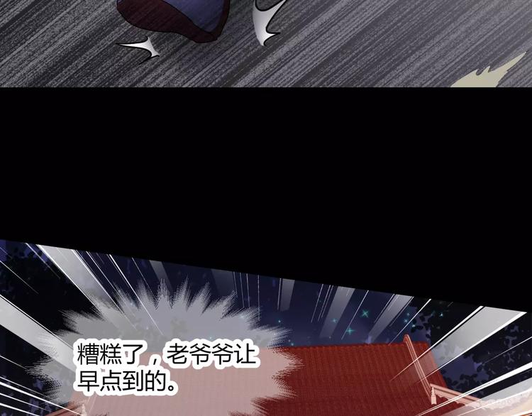 第28话  店铺里的血迹(1/2)-第29话