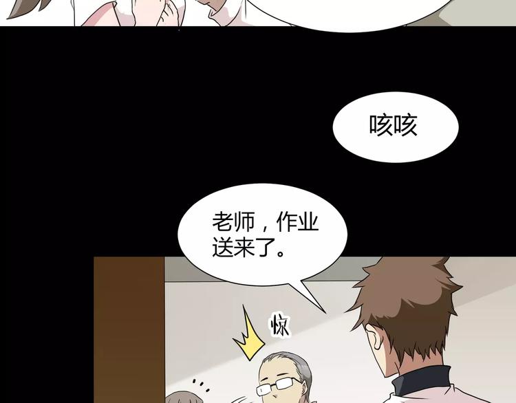 第28话  店铺里的血迹(1/2)-第29话