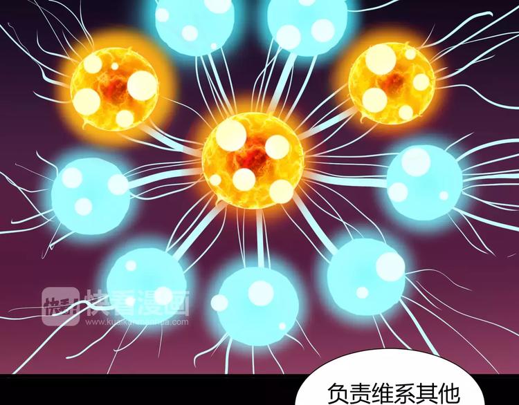 第30话  抓嗜灵怪的方法(1/2)-第31话