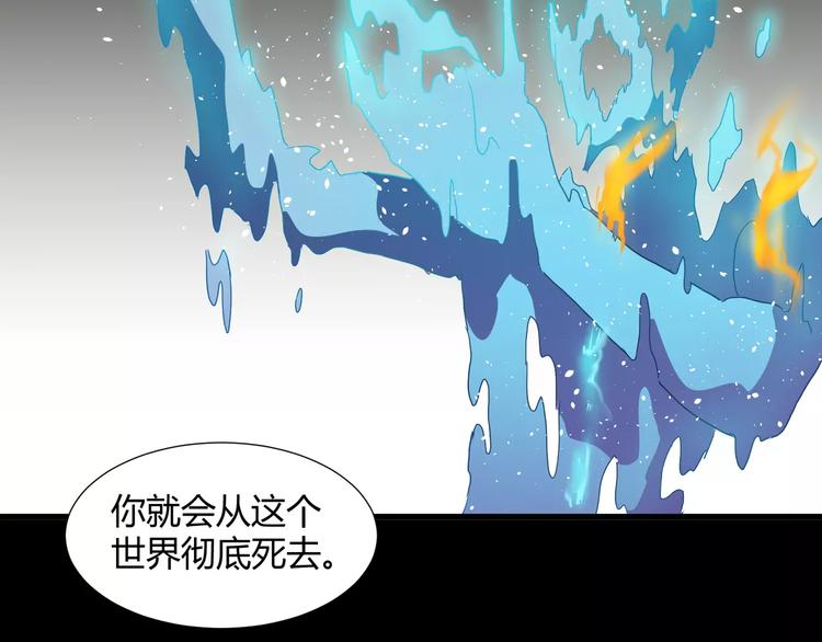 第30话  抓嗜灵怪的方法(1/2)-第31话