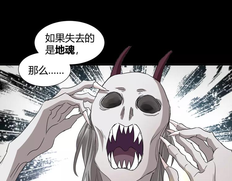 第30话  抓嗜灵怪的方法(1/2)-第31话