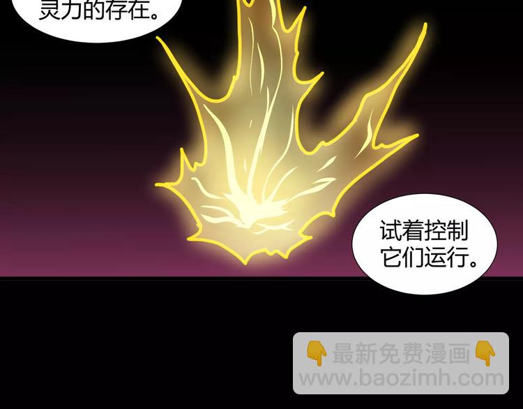 第30话  抓嗜灵怪的方法(1/2)-第31话