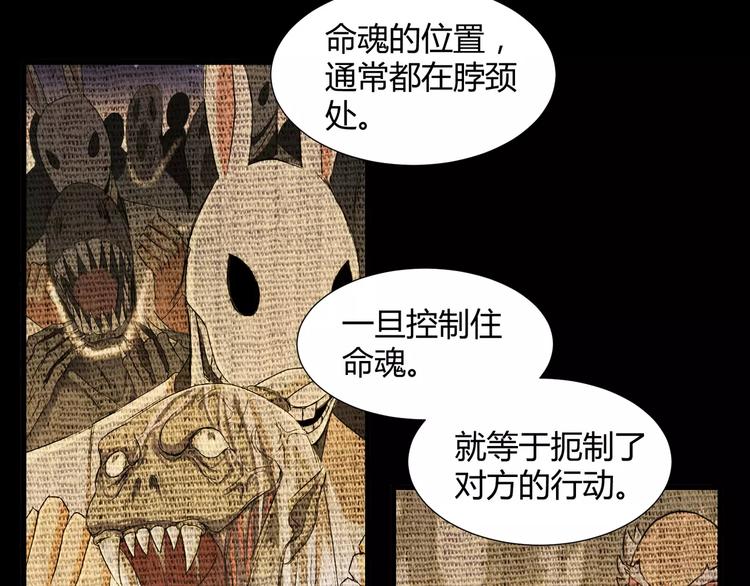 第30话  抓嗜灵怪的方法(1/2)-第31话