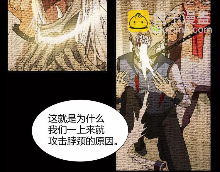 第30话  抓嗜灵怪的方法(1/2)-第31话