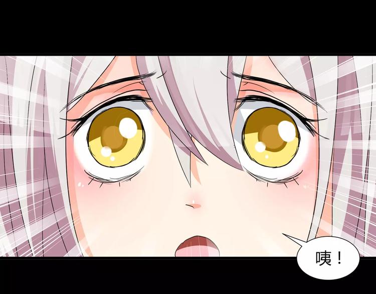 第30话  抓嗜灵怪的方法(1/2)-第31话