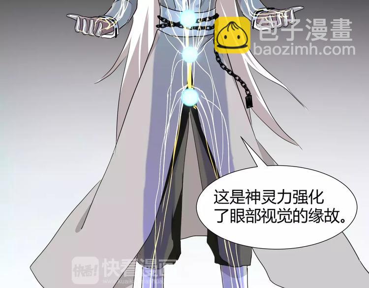 第30话  抓嗜灵怪的方法(1/2)-第31话