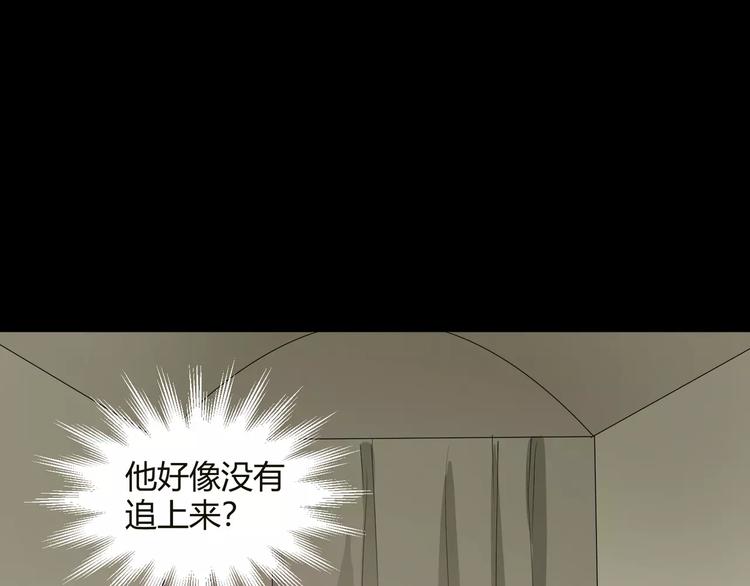 第33话  恶魔之魇大冒险(1/2)-第35话