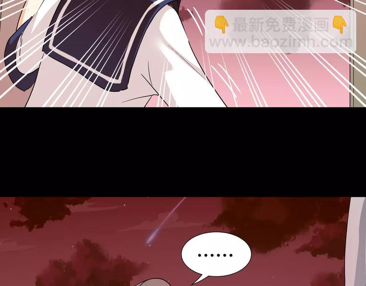 第33话  恶魔之魇大冒险(1/2)-第35话