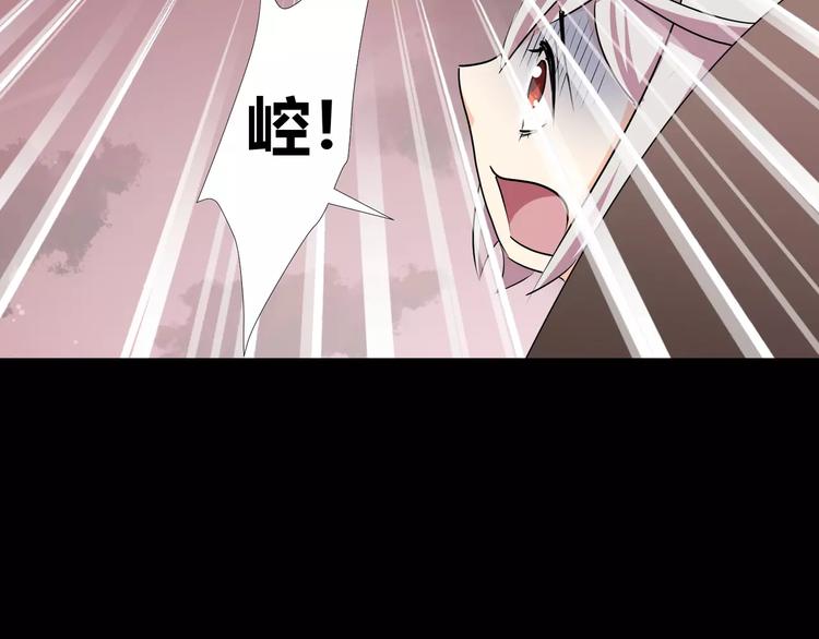 第33话  恶魔之魇大冒险(1/2)-第35话