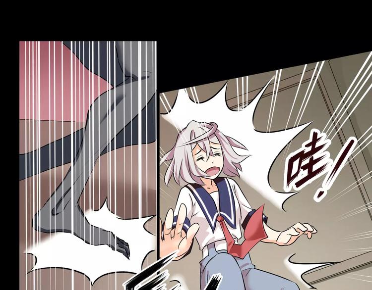 第33话  恶魔之魇大冒险(1/2)-第35话