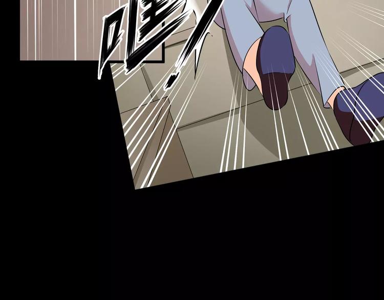 第33话  恶魔之魇大冒险(1/2)-第35话