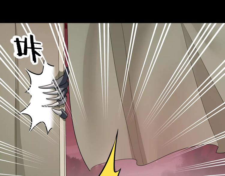 第33话  恶魔之魇大冒险(1/2)-第35话