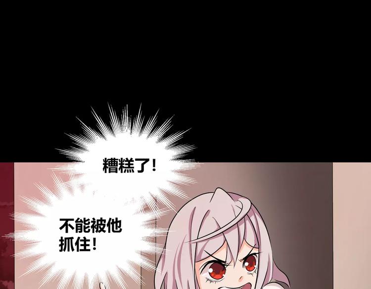 第33话  恶魔之魇大冒险(1/2)-第35话