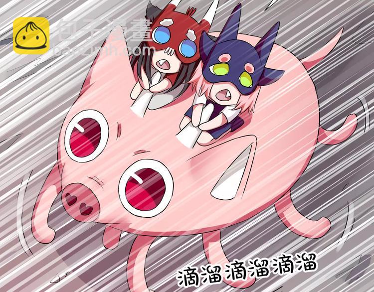 第33话  恶魔之魇大冒险(1/2)-第35话