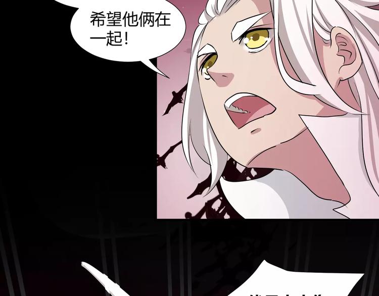 第33话  恶魔之魇大冒险(1/2)-第35话