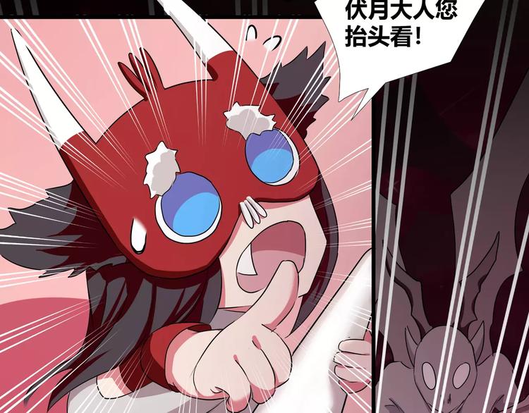 第33话  恶魔之魇大冒险(1/2)-第35话