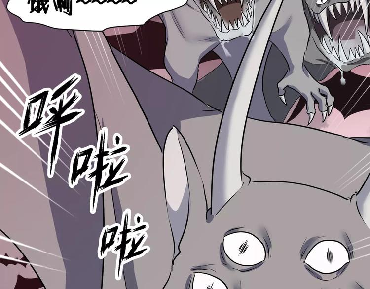 第33话  恶魔之魇大冒险(1/2)-第35话