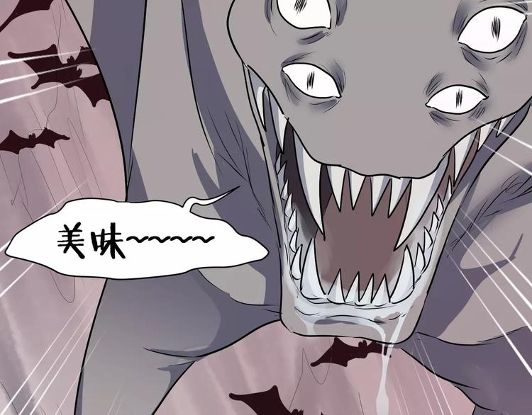 第33话  恶魔之魇大冒险(1/2)-第35话