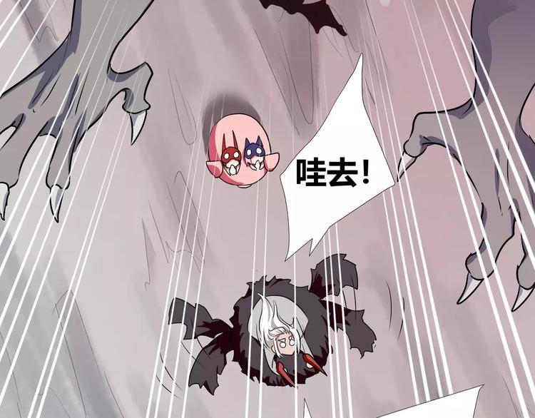 第33话  恶魔之魇大冒险(1/2)-第35话