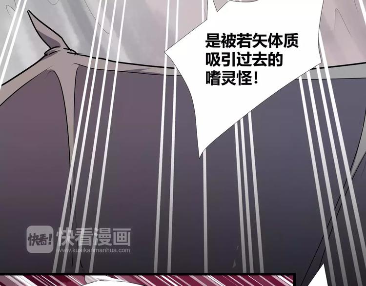 第33话  恶魔之魇大冒险(1/2)-第35话