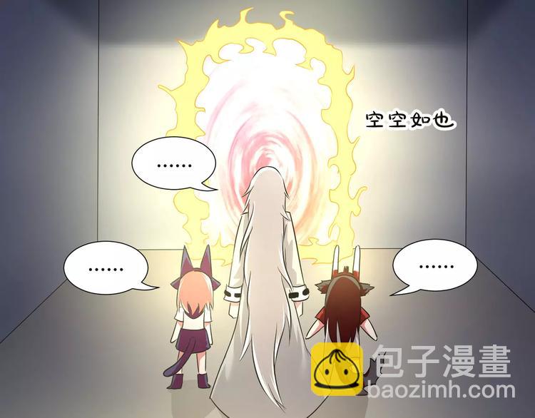 第33话  恶魔之魇大冒险(1/2)-第35话