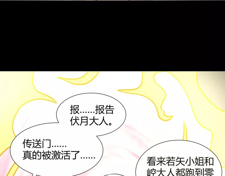 第33话  恶魔之魇大冒险(1/2)-第35话