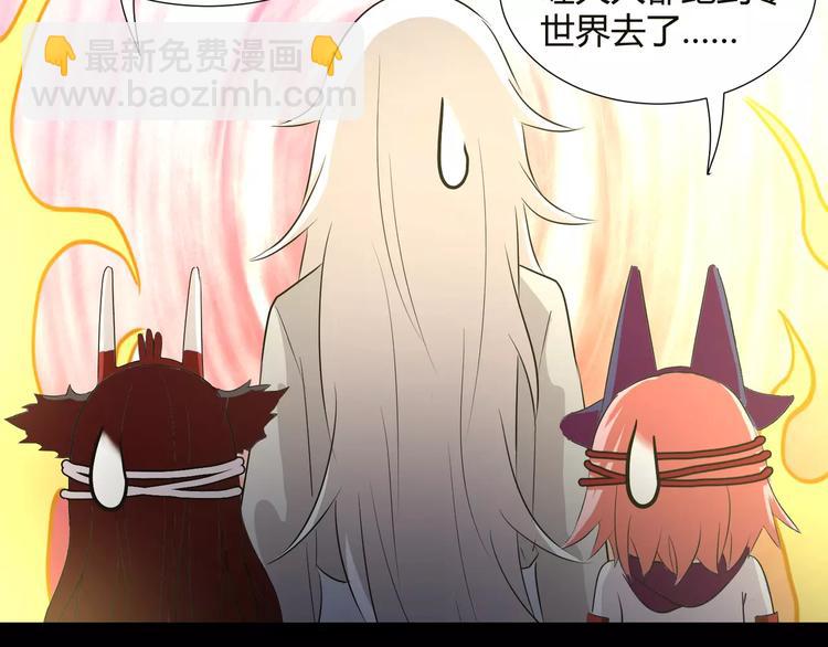 第33话  恶魔之魇大冒险(1/2)-第35话