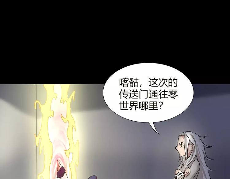 第33话  恶魔之魇大冒险(1/2)-第35话