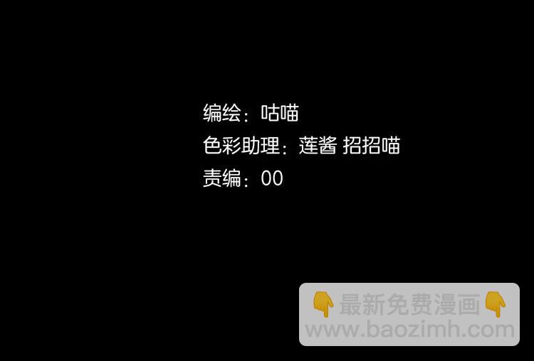 第35话  再否定就放弃吧！(1/2)-第37话