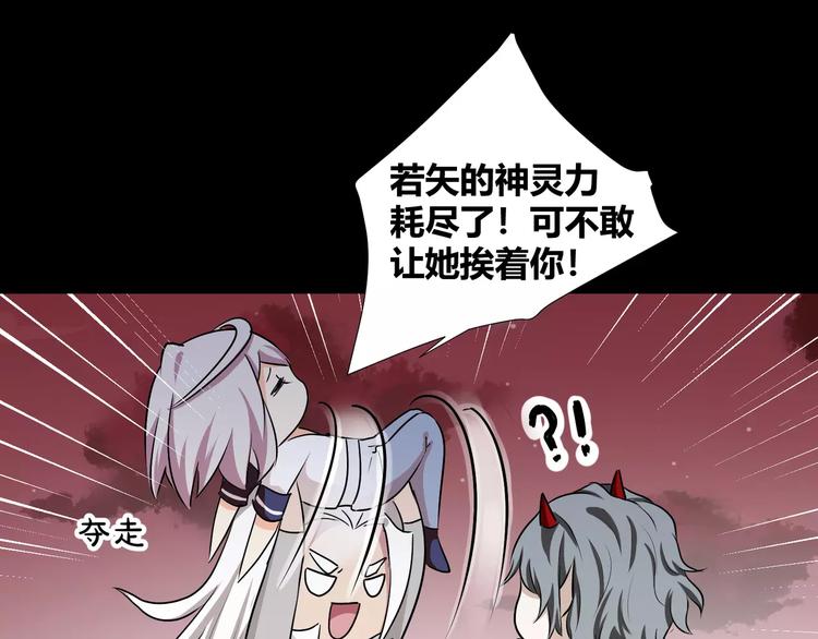 第35话  再否定就放弃吧！(1/2)-第37话