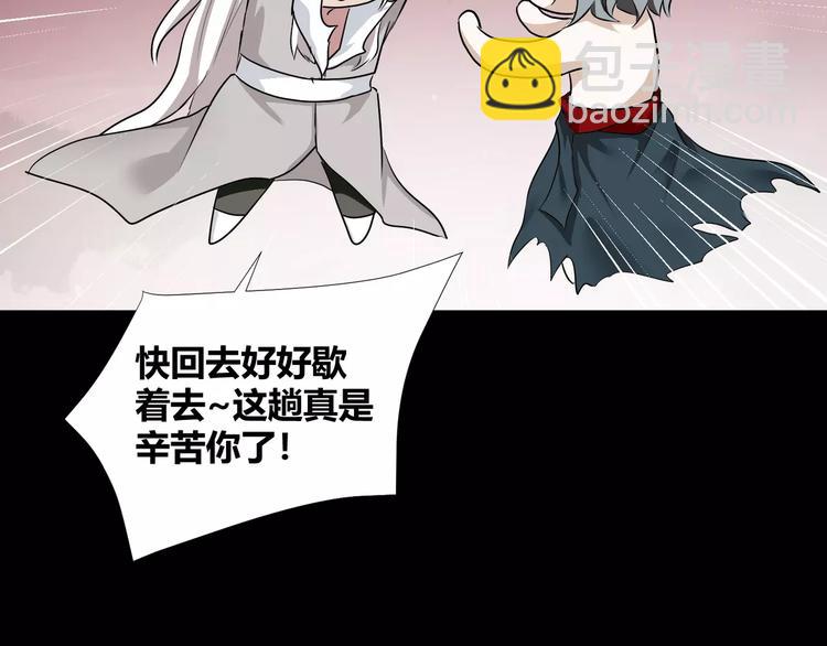 第35话  再否定就放弃吧！(1/2)-第37话