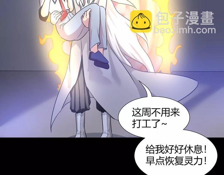 第35话  再否定就放弃吧！(1/2)-第37话