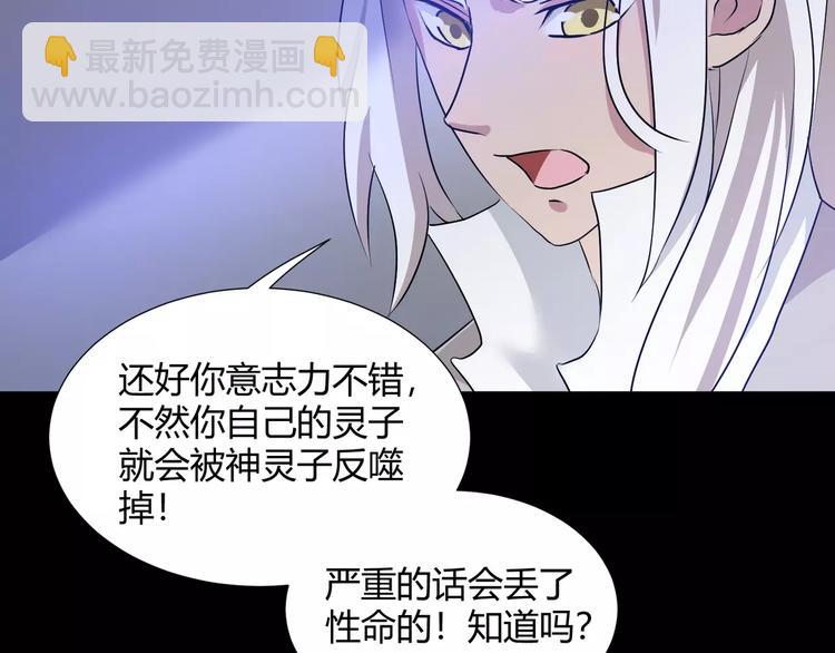 第35话  再否定就放弃吧！(1/2)-第37话