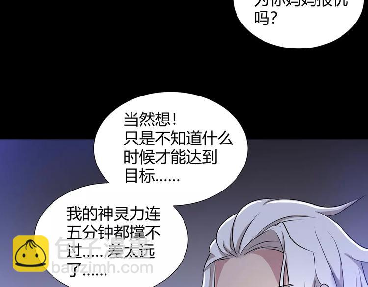 第35话  再否定就放弃吧！(1/2)-第37话