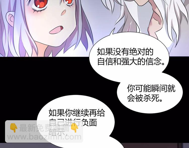 第35话  再否定就放弃吧！(1/2)-第37话