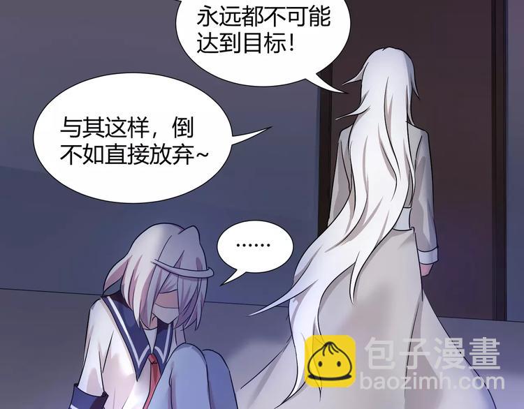 第35话  再否定就放弃吧！(1/2)-第37话