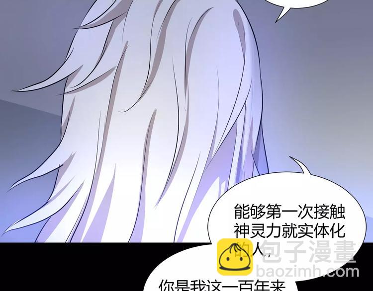 第35话  再否定就放弃吧！(1/2)-第37话